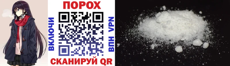 MEGA маркетплейс  Великий Устюг  Амфетамин 97% 