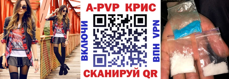 Alfa_PVP VHQ  Великий Устюг 