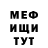 МЕТАДОН кристалл Tana Kirilkhe