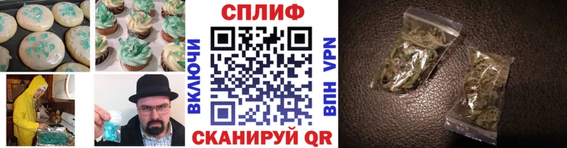 Canna-Cookies конопля  Великий Устюг 