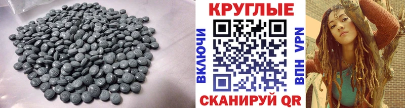 Экстази VHQ  Великий Устюг 
