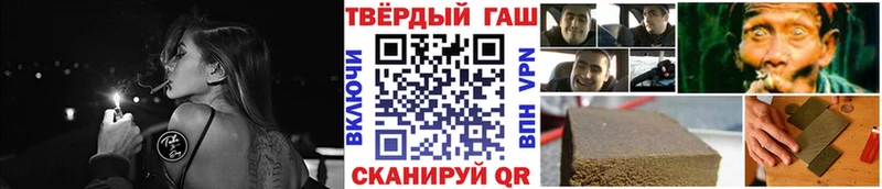 Гашиш Ice-O-Lator  Великий Устюг 
