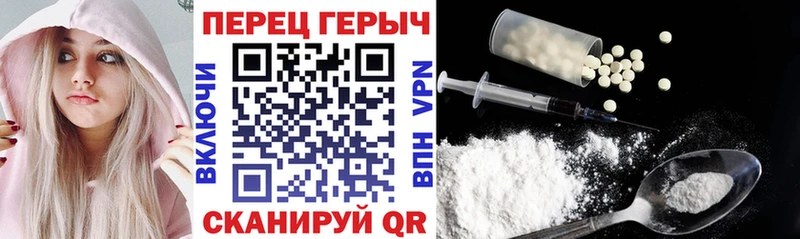 Героин герыч  наркотики  Великий Устюг 