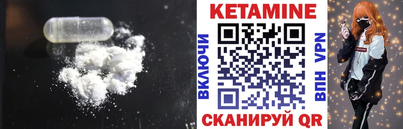 закладка  ссылка на мегу ONION  Кетамин VHQ  Великий Устюг 