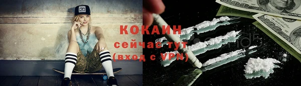кокаин колумбия Балабаново