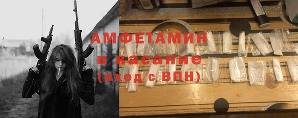герыч Баксан
