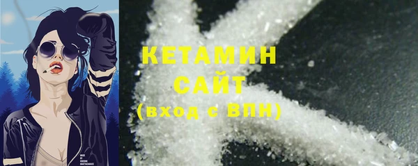 мефедрон VHQ Балахна
