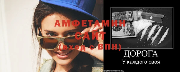 мефедрон VHQ Балахна