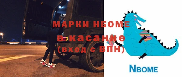 мефедрон VHQ Балахна