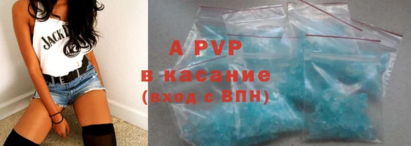 ALPHA-PVP Аркадак