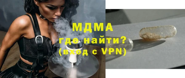 герыч Баксан