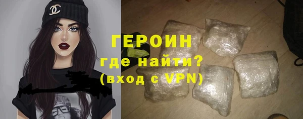 мефедрон VHQ Балахна