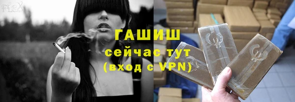 герыч Баксан