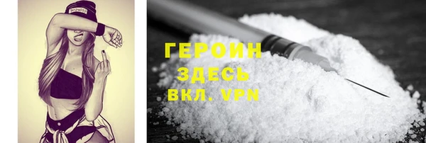 мефедрон VHQ Балахна
