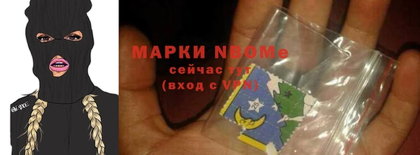 мефедрон VHQ Балахна