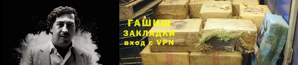 мефедрон VHQ Балахна