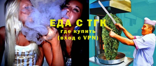 наркотики Осташков