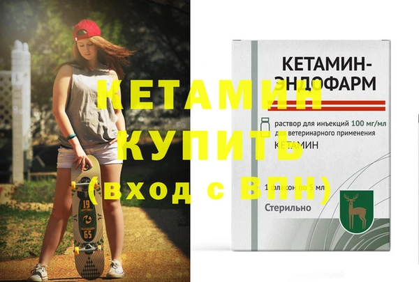 крисы Осинники
