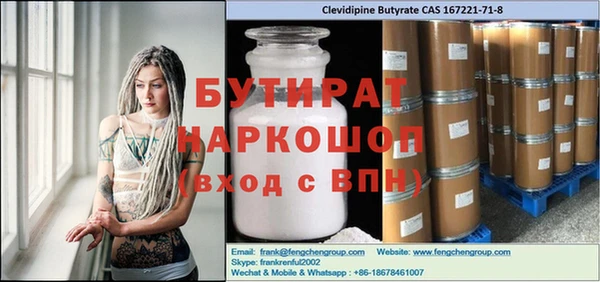 мефедрон VHQ Балахна