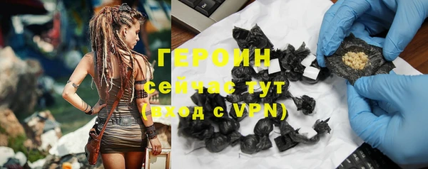 герыч Баксан