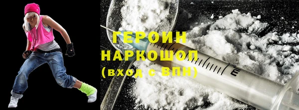 spice Армянск