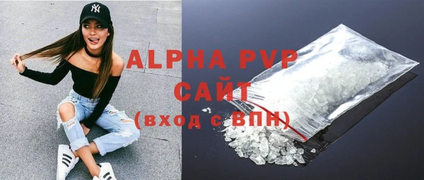 мефедрон VHQ Балахна