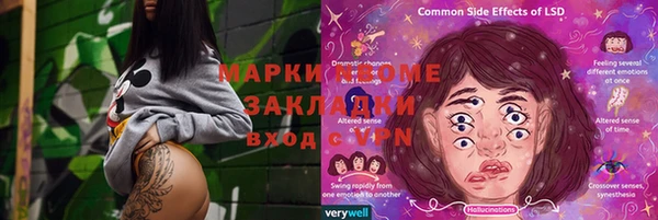 кокаин колумбия Балабаново