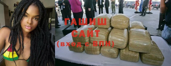 мефедрон VHQ Балахна