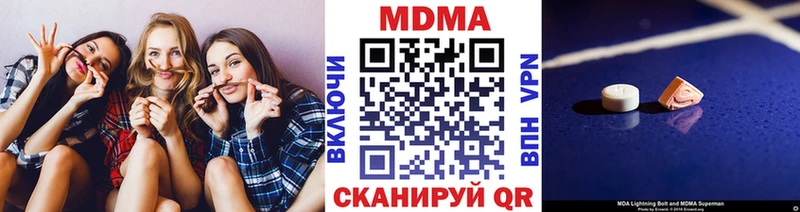 darknet клад  дарнет шоп  Великий Устюг  MDMA молли 