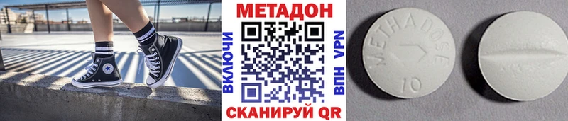 KRAKEN tor где купить Великий Устюг Метадон VHQ