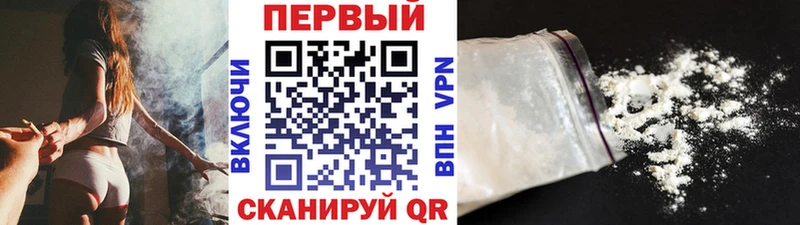 Метамфетамин Декстрометамфетамин 99.9%  наркота  Великий Устюг 
