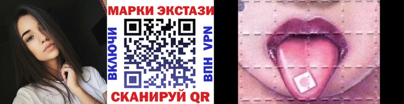 наркотики Великий Устюг Марки 25I-NBOMe 1,5мг