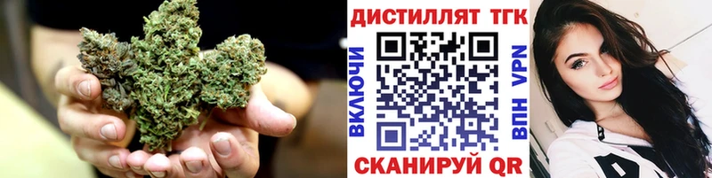 ТГК Wax  Великий Устюг 