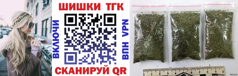где продают наркотики  Великий Устюг  Конопля MAZAR 
